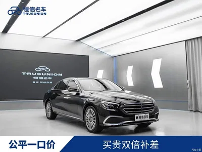 2023 Mercedes-Benz E-Class Facelift E 300 L Luxury, фото 2, лот 10611176