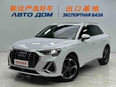 2022 Audi Q3 35 TFSI Fashion Dynamic, фото 1, лот 10465779