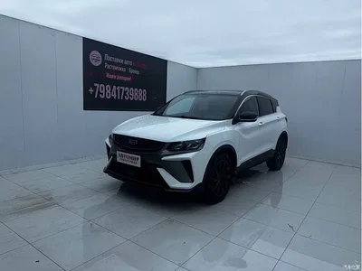 2021 Geely Binyue 1.4T DCT Diamond Edition, фото 1, лот 10305554