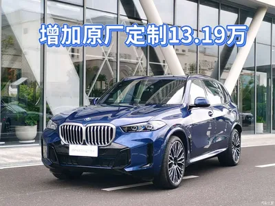 2025 BMW X5 Model xDrive 30Li Exclusive M Sport Blackout Package, фото 3, лот 10430629