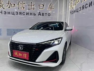 2022 Changan Eado PLUS Blue Whale NE 1.4T GDI DCT Premium Edition, фото 1, лот 10246900