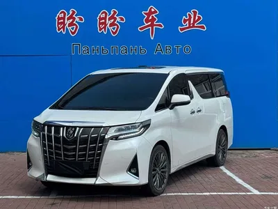 2018 Toyota Alphard 3.5L Premium, фото 1, лот 10314735