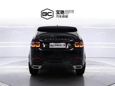 2021 Land Rover Discovery Sport 249PS R-Dynamic S Performance Edition, фото 4, лот 11189563