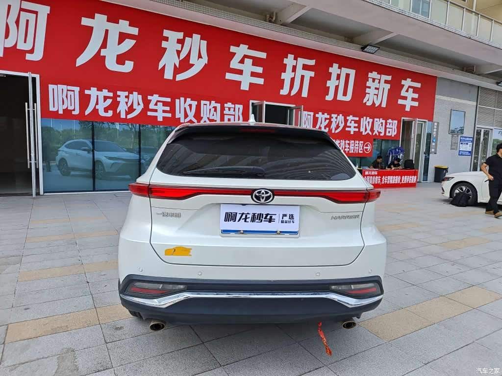 2022 Toyota Lingfang HARRIER 2.0L CVT 2WD Luxury Edition, фото 4, лот 10829361