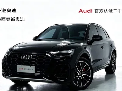 2024 Audi Q5L Model 45 TFSI Luxury Dynamic, фото 1, лот 11136022