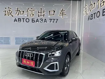2022 Audi Q2L 35 TFSI Fashion Elegance, фото 1, лот 10236602