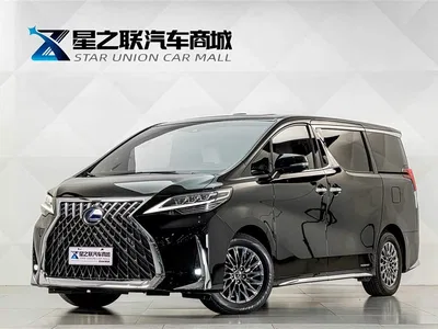 2020 Lexus LM 300h 4-Seat Imperial Edition, фото 1, лот 11177953