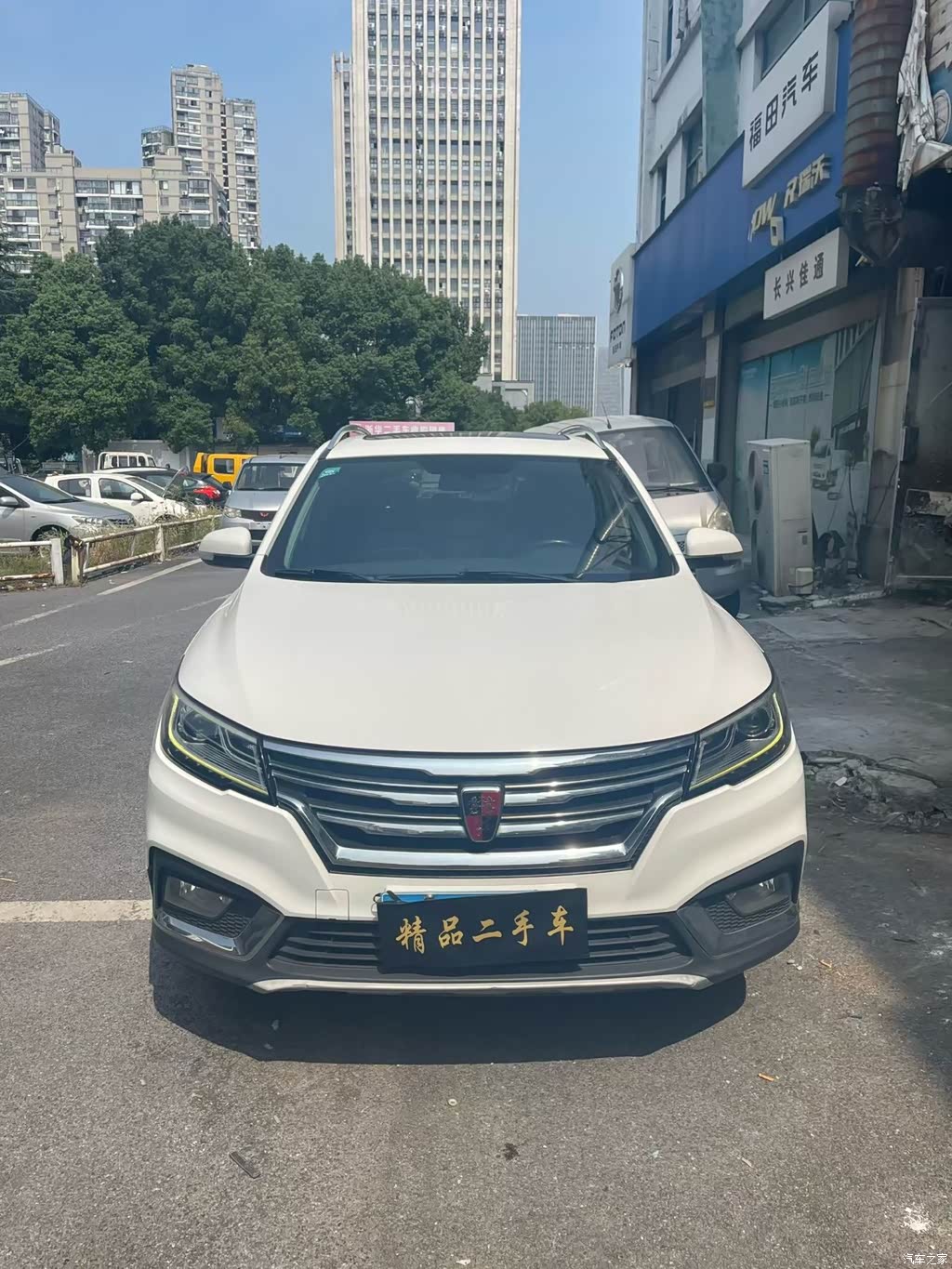 2018 Roewe RX3 1.6L CVT Internet Smart Edition, фото 2, лот 11190267