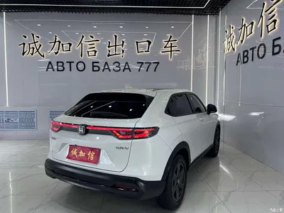 2023 Honda XR-V 1.5L CVT Fever Edition, фото 4, лот 10409748