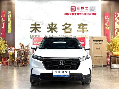 2024 Honda CR-V 240TURBO 2WD Trend Edition 5-seater, фото 2, лот 10411212