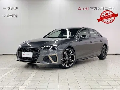 2024 Audi A4L 40 TFSI quattro RS Kit Speed Edition, фото 1, лот 10662839