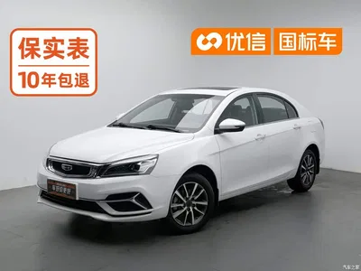 2019 Geely Emgrand Flagship Edition 1.5L Manual Upward Asian Games Edition China VI, фото 1, лот 11449392