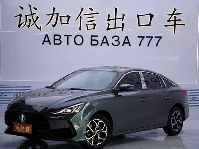 2022 MG MG5 180DVVT CVT Youth Luxury Edition, фото 1, лот 11568410