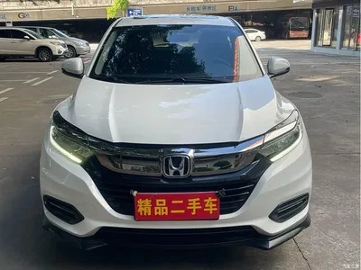 2020 Honda Vezel 1.5L CVT Luxury, фото 2, лот 10425561