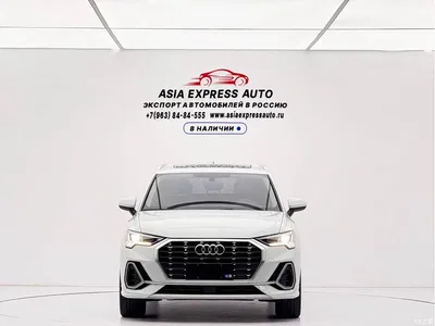 2023 Audi Q3 35 TFSI Fashion Dynamic (1.4T), фото 2, лот 10426149