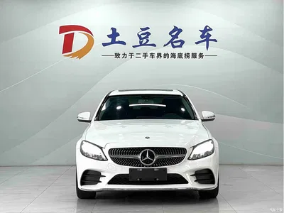 2020 Mercedes-Benz C-Class C 200 L Fashion Sport, фото 2, лот 10289753