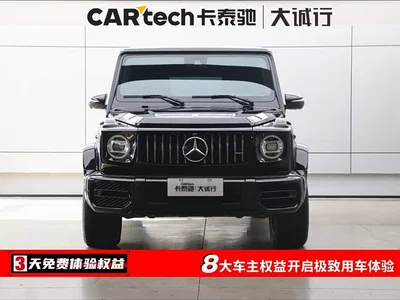 2019 Mercedes-Benz G-Class AMG AMG G 63, фото 2, лот 10249332
