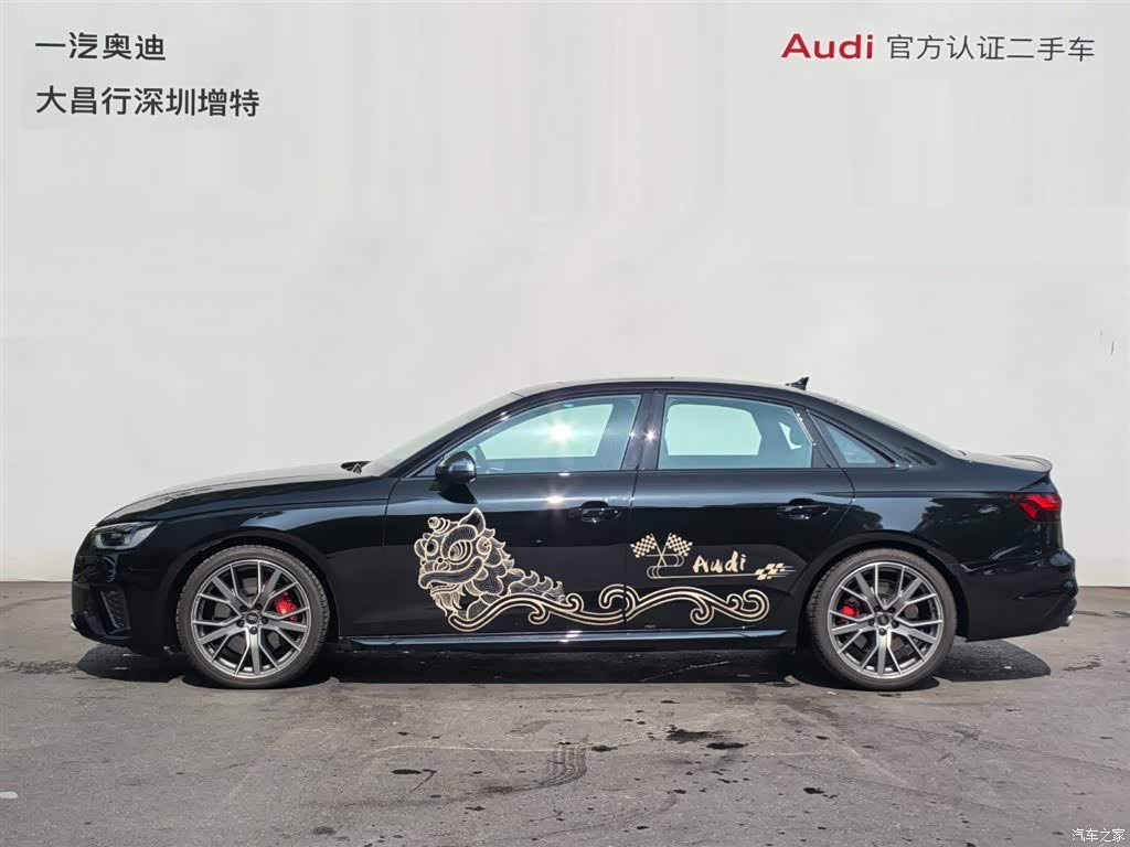 2024 Audi S4 3.0TFSI, фото 4, лот 11218942
