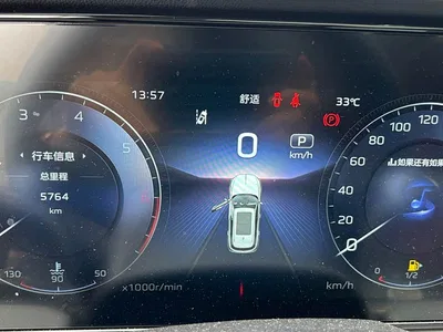 2025 Hongqi HS5 2.0T 2WD Qixiang Pro, фото 4, лот 10895148