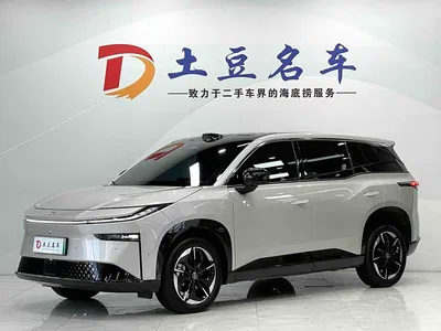 2025 Toyota BoZhi 3X Model 520 Pro LiDAR Version, фото 1, лот 10832679