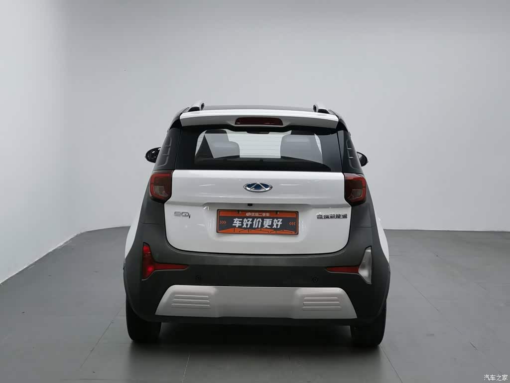 2021 QQ New Energy Little Ant Model 150K Ant Fans Edition New Ant Shine Version NCM, фото 4, лот 10829895