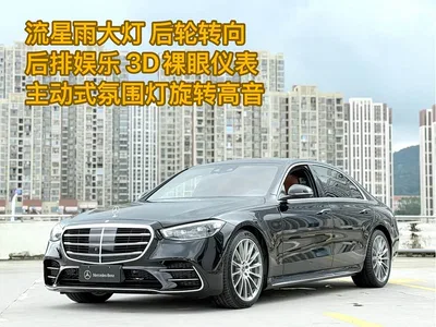2022 Mercedes S Klasse, фото 1, лот 10248340