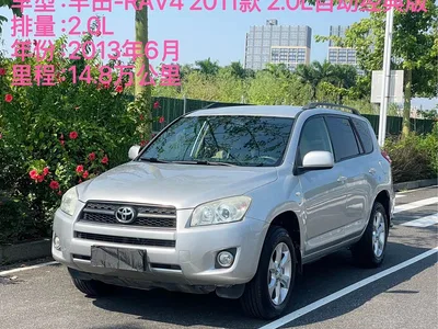2011 Toyota RAV4 Rongfang 2.0L Automatic Classic Edition, фото 2, лот 10405379