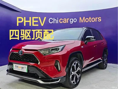 2021 Toyota RAV4 Rongfang Dual Engine E+ 2.5L 4WD Flagship Pro, фото 1, лот 10384902