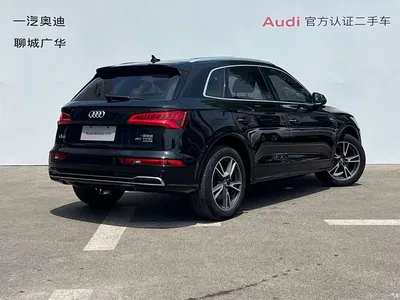 2020 Audi Q5L 40 TFSI Prestige Fashion, фото 4, лот 11002497