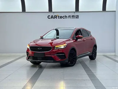 2021 Geely Emgrand S 1.4T CVT Luxury, фото 1, лот 10295063