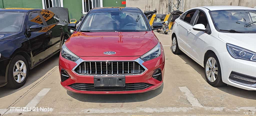 2020 JAC Motors JAC J7 1.5T CVT Dream Model, фото 2, лот 10422853