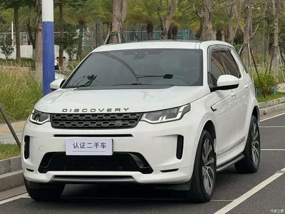 2020 Land Rover Discovery Sport 249PS R-Dynamic Performance, фото 1, лот 10327786