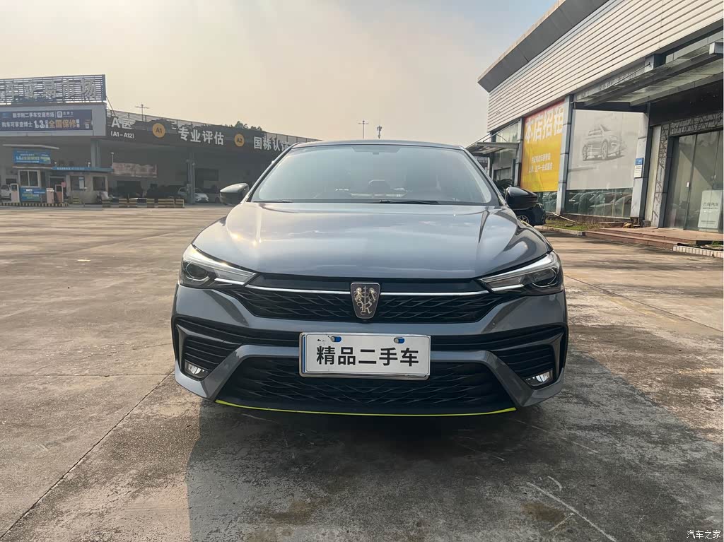 2021 Roewe i5 1.5L CVT Diamond Edition, фото 2, лот 11227839