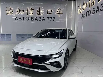 2023 Hyundai Elantra 1.5L CVT GLX Elite Edition, фото 1, лот 11132061