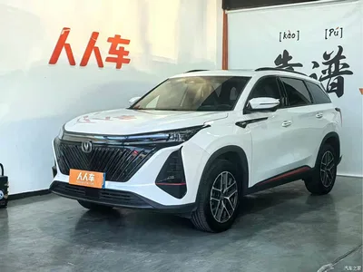 2022 Changan CS75 PLUS 2nd Gen 1.5T Automatic Pilot, фото 1, лот 10448945