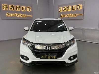 2022 Honda Vezel 1.5L CVT Phantom Night Pioneer Edition, фото 2, лот 10428763