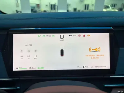 2025 BYD Tang L EV 600KM AWD LiDAR Flagship, фото 4, лот 11212475
