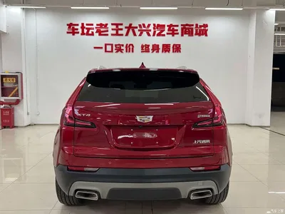 2022 Cadillac XT4 28T FWD Luxury, фото 4, лот 10301793