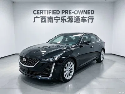 2023 Cadillac CT5 28T Luxury Style (Standard Edition), фото 1, лот 10398253