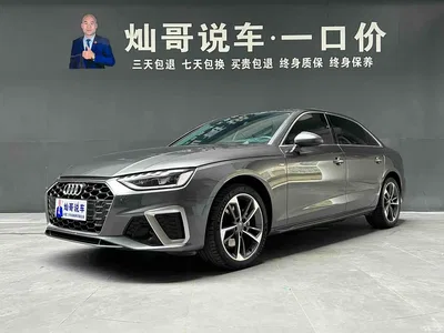 2020 Audi A4L 40 TFSI Fashion Dynamic Edition, фото 1, лот 11582576
