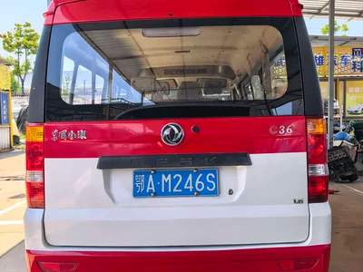 2019 Dongfeng C36 1.5L Basic II China VI DK15, фото 4, лот 10411522