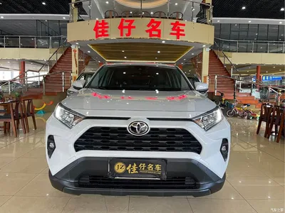 2023 Toyota RAV4 Rongfang 2.0L CVT 2WD Urban Edition, фото 2, лот 10294788