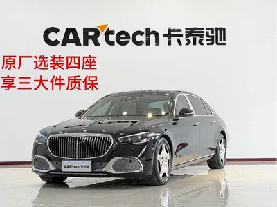 2023 Mercedes-Benz Maybach S-Class S 480 4MATIC, фото 1, лот 10260957