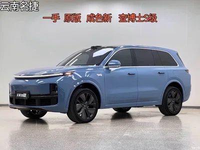 2022 Li Auto Li Xiang L9 Max, фото 1, лот 10825337