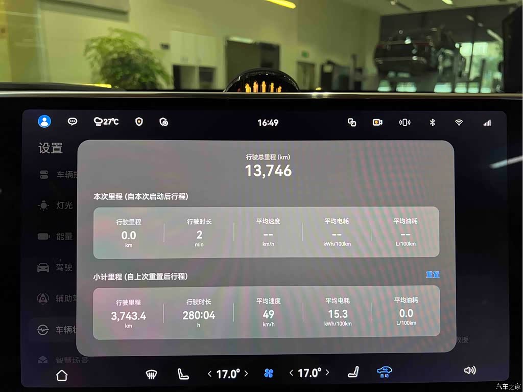 2025 Zunjie S800 Model Extended Range Starlight Premium Edition 5-Seater, фото 4, лот 11215697