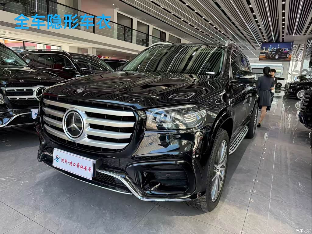 2024 Mercedes-Benz GLS Model GLS 450 4MATIC Luxury, фото 1, лот 11218823