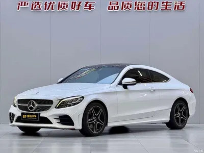 2020 Mercedes-Benz C-Class (Import) C 260 Coupe, фото 1, лот 11198954