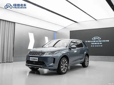 2023 Land Rover Discovery Sport 249PS R-Dynamic S Performance Version, фото 2, лот 10302308