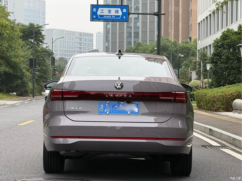 2025 Volkswagen Lavida PRO 1.5T, фото 2, лот 11216783