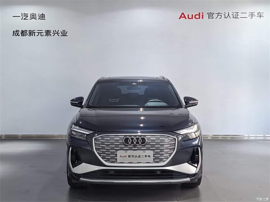 2023 Audi Q4 e-tron 40 e-tron Innovation Edition, фото 2, лот 11194846